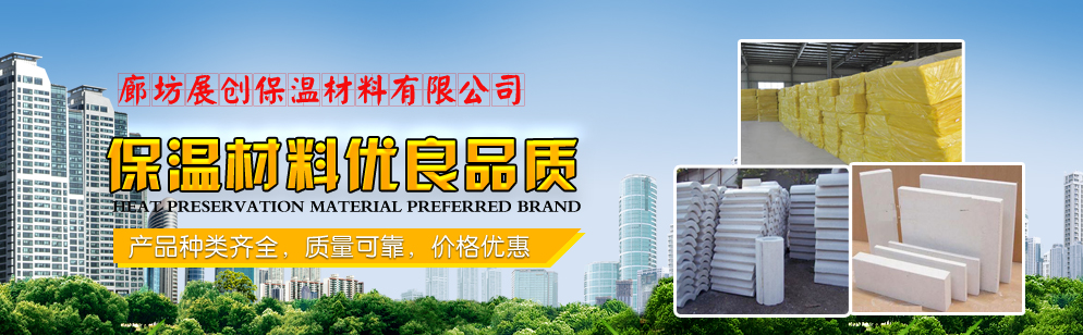 優(yōu)良微孔硅酸鈣板介紹